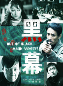 战国纷争团队合作的重要性与策略分析